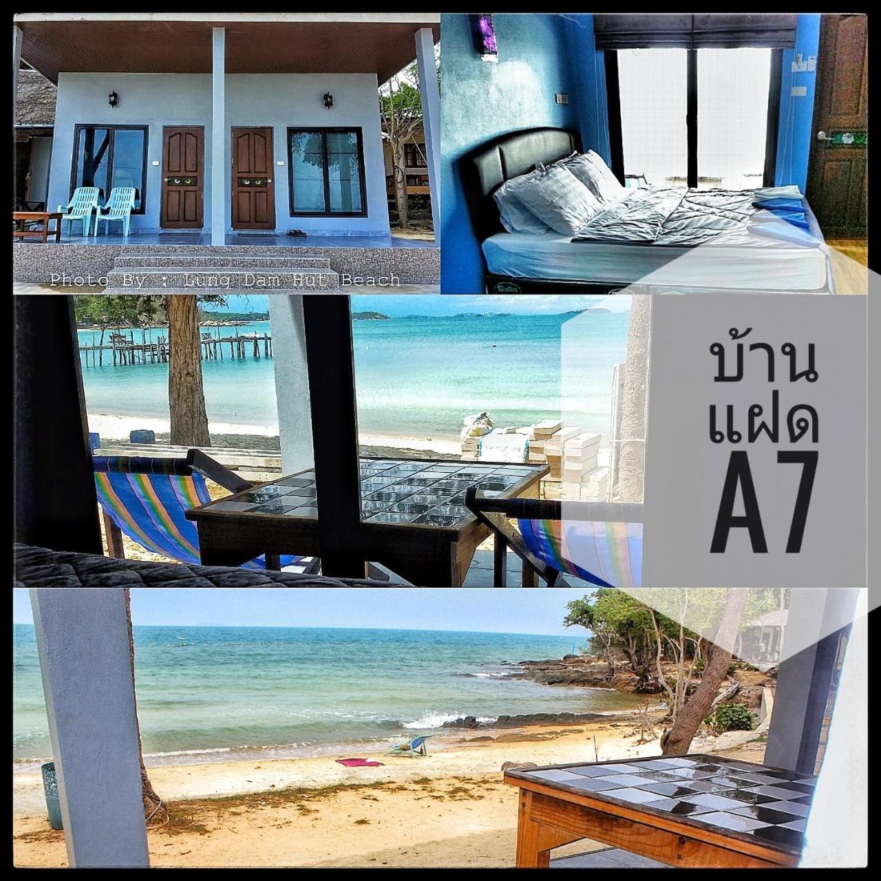 Hotel ลุงดำฮัทบีช à Ko Samet Extérieur photo